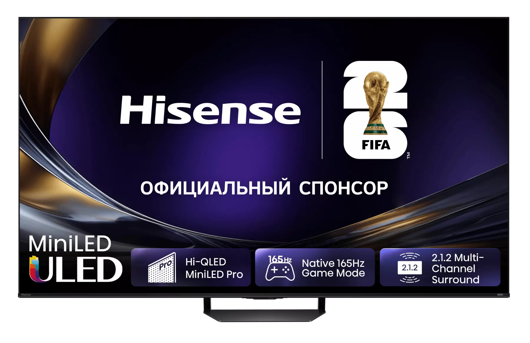 Телевизор Hisense 75U7S PRO RU