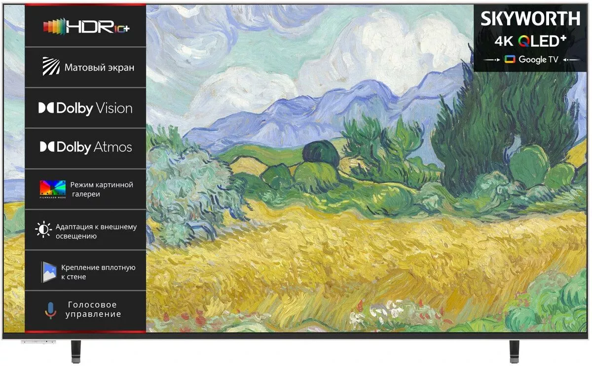 Телевизор SKYWORTH Frame 55LN70G RU