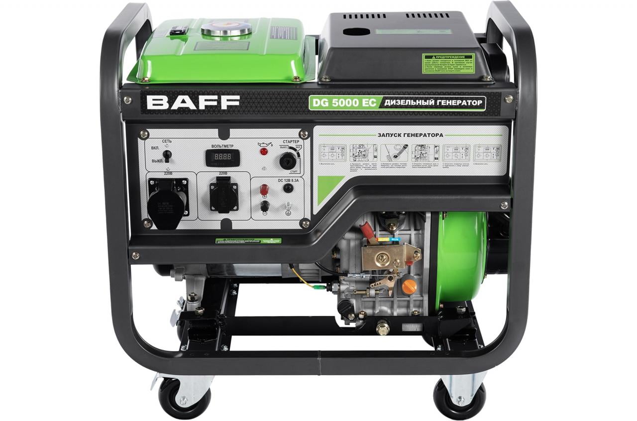 Дизельный генератор BAFF DG 5000 EC RU